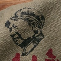 Mao Bag