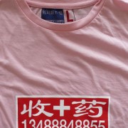 L1040853-Plastered-Shirts-008